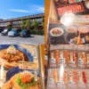 いっちょうのメニュー一覧！ランチ・ディナーやコース、おつまみなど解説